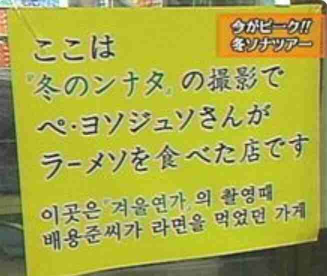 えっ？と思った注意書きや貼り紙、立て札