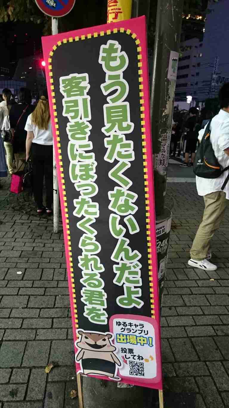 えっ？と思った注意書きや貼り紙、立て札