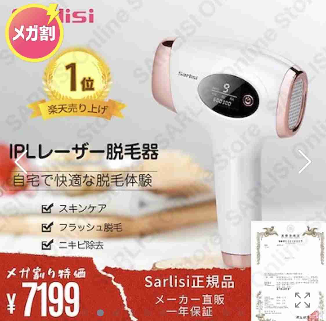 Qoo10利用している人