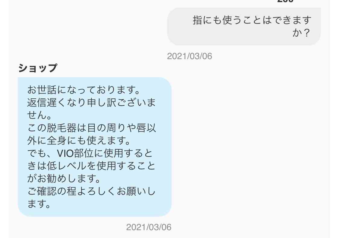 Qoo10利用している人