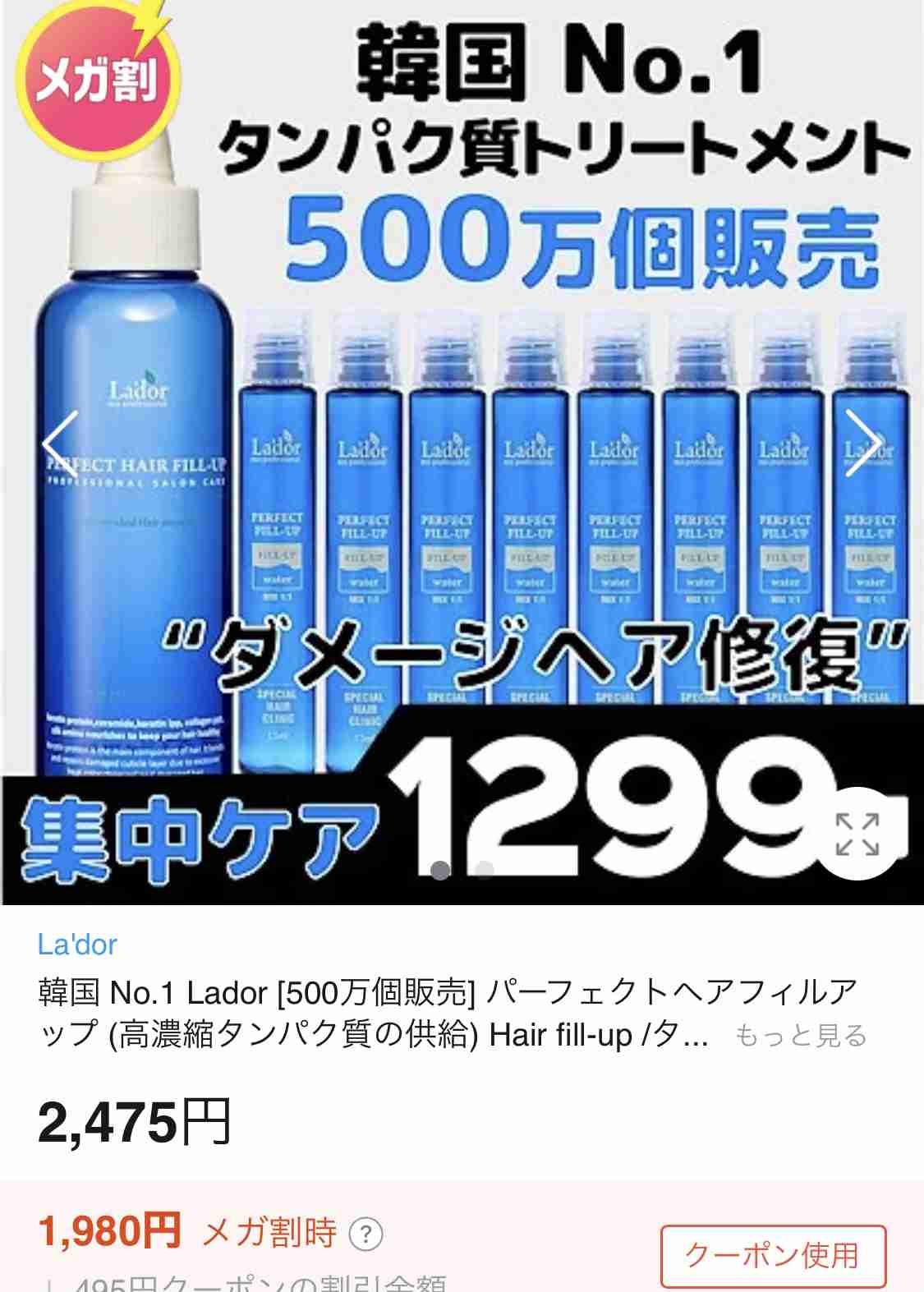 Qoo10利用している人
