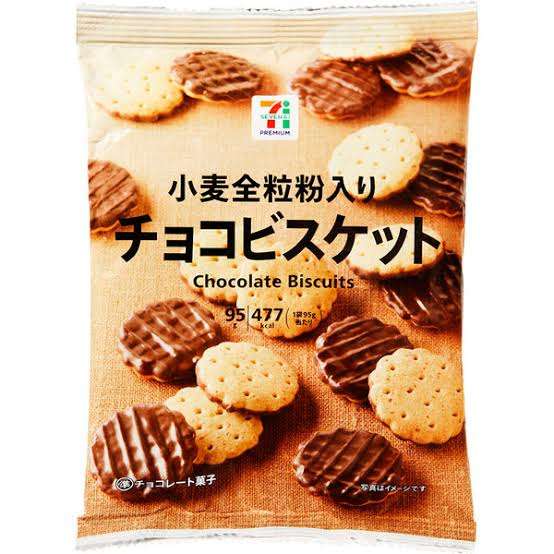 キットカット10年ぶりの新シリーズは「麦」。健康を意識　「キットカット ミニ 全粒粉ビスケットin」