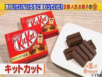 キットカット10年ぶりの新シリーズは「麦」。健康を意識　「キットカット ミニ 全粒粉ビスケットin」
