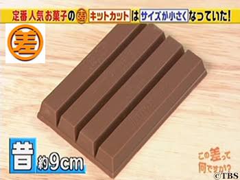 キットカット10年ぶりの新シリーズは「麦」。健康を意識　「キットカット ミニ 全粒粉ビスケットin」