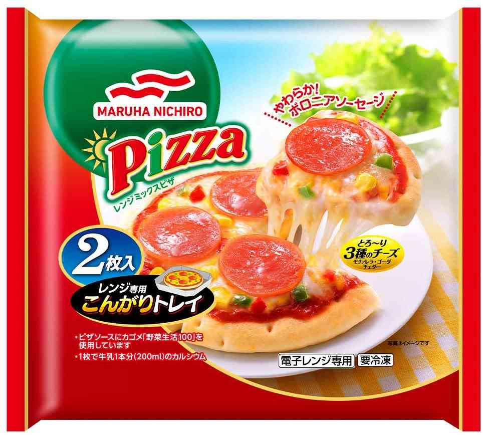🍕ガルちゃん ピザピザピザピザパーティー部🍕