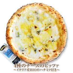 🍕ガルちゃん ピザピザピザピザパーティー部🍕