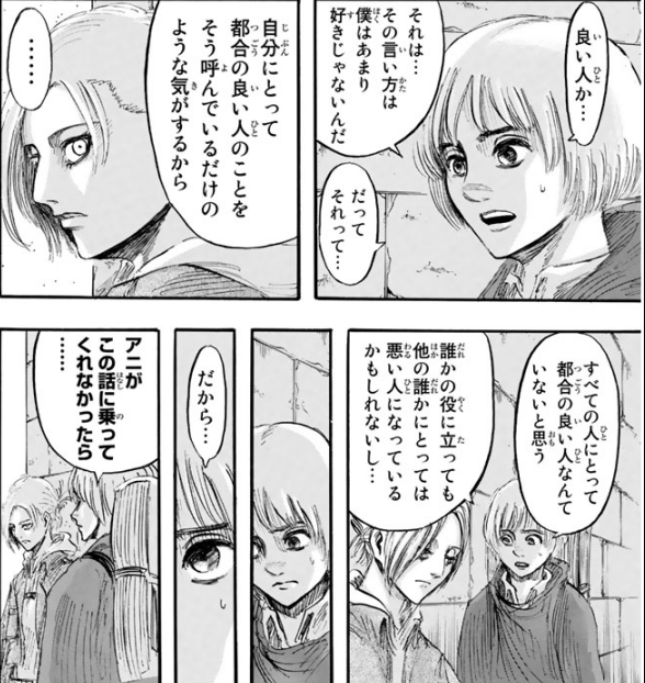 性格悪いの基準 ガールズちゃんねる Girls Channel