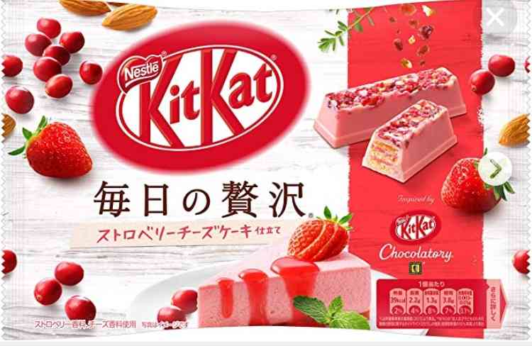 キットカットで好きな味