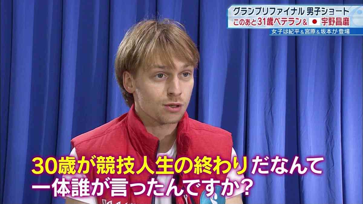 【実況・感想】世界フィギュアスケート選手権2021　男子ショート