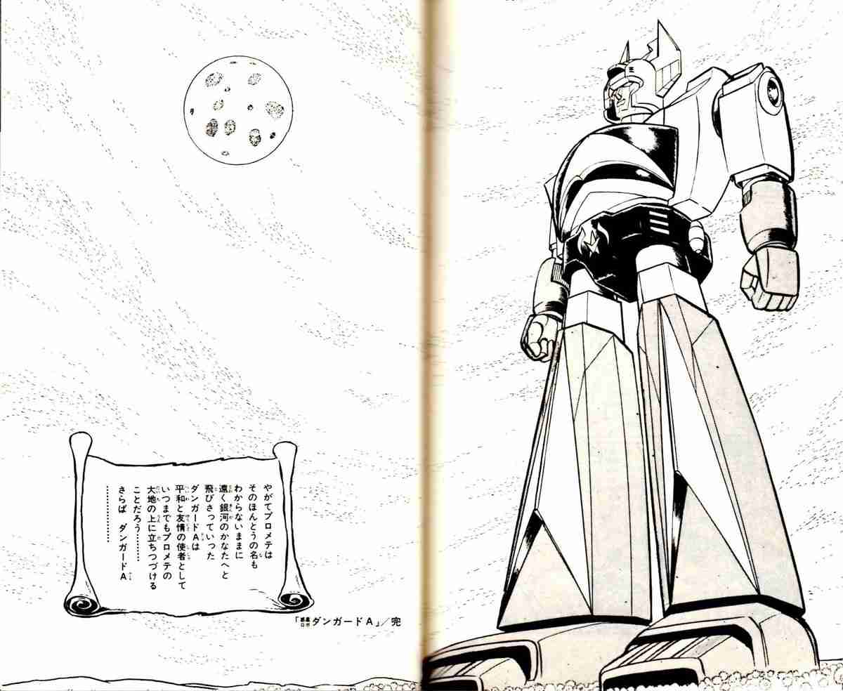 松本零士さんの作品を語りたい