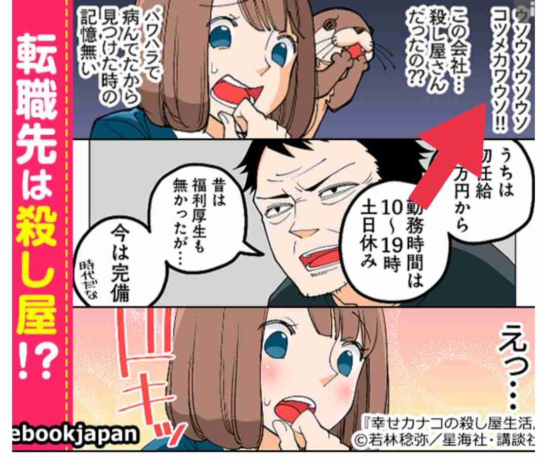 【実況・感想】ウチの娘は、彼氏が出来ない!! #09