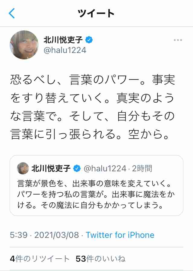 【実況・感想】ウチの娘は、彼氏が出来ない!! #09