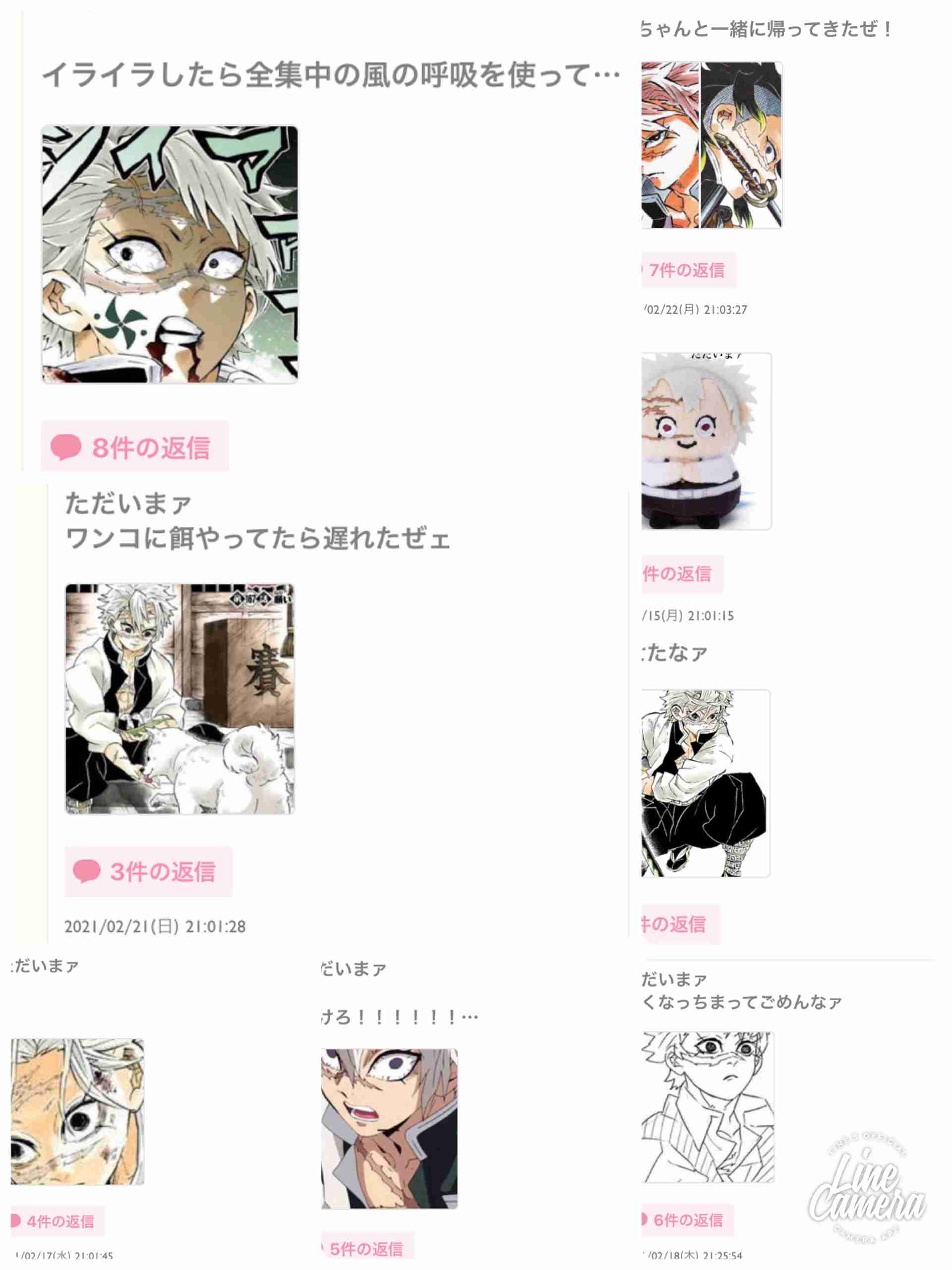 【定期】鬼滅の刃で彼氏にしたいキャラPart4【妄想】