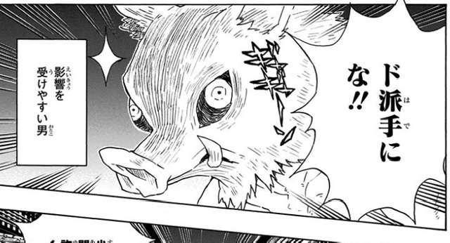 【定期】鬼滅の刃で彼氏にしたいキャラPart4【妄想】