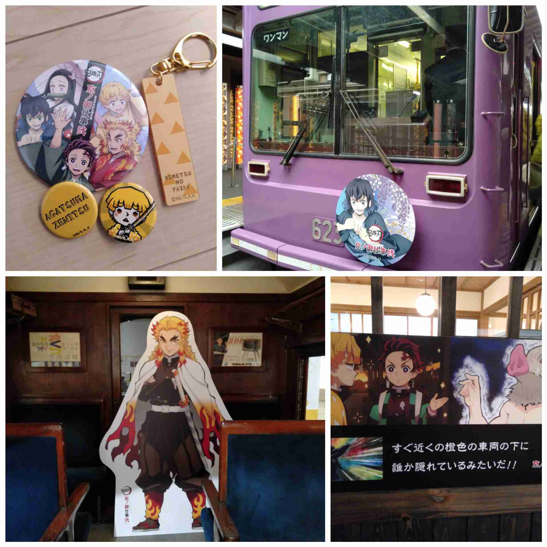 【定期】鬼滅の刃で彼氏にしたいキャラPart4【妄想】