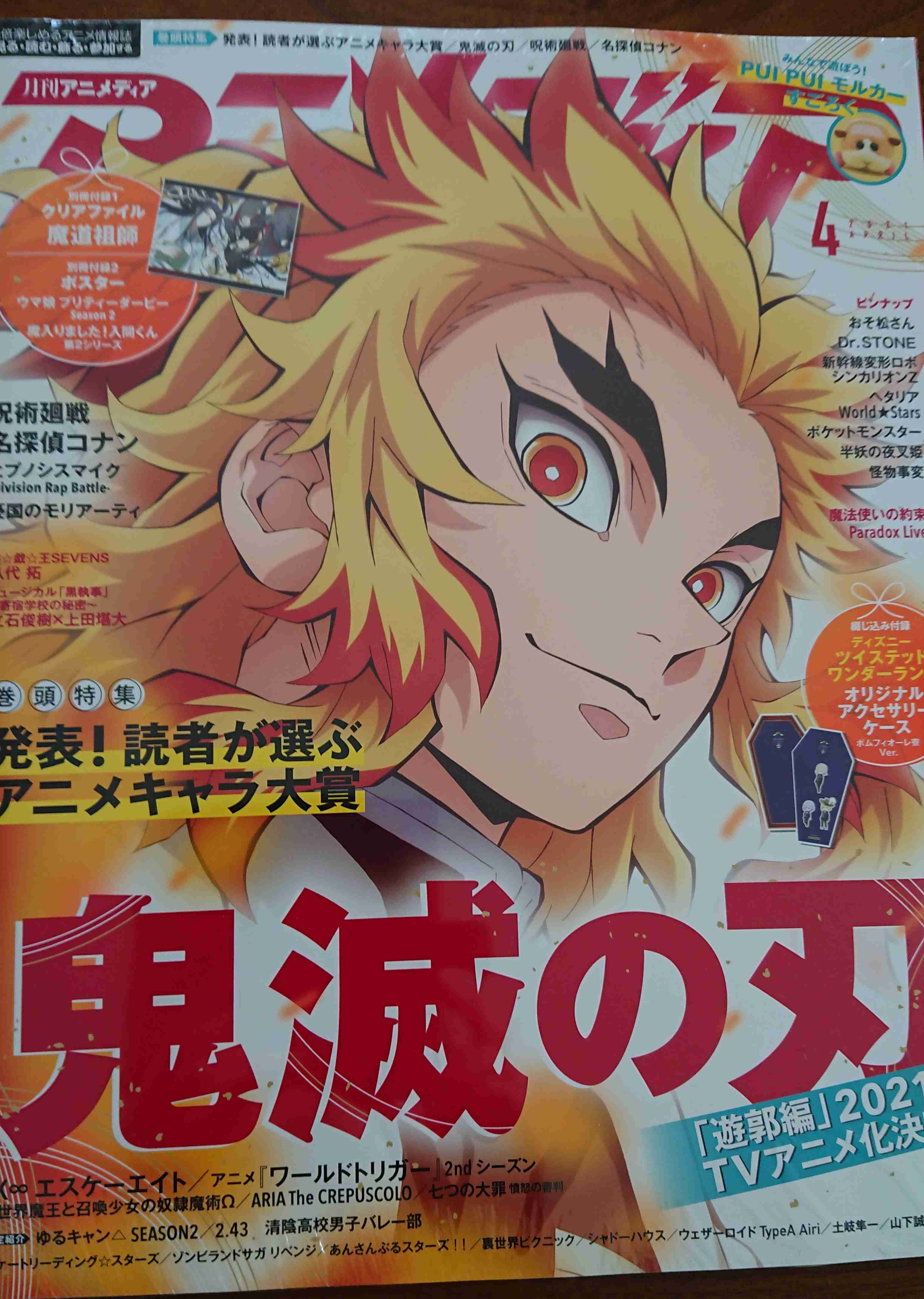 【定期】鬼滅の刃で彼氏にしたいキャラPart4【妄想】