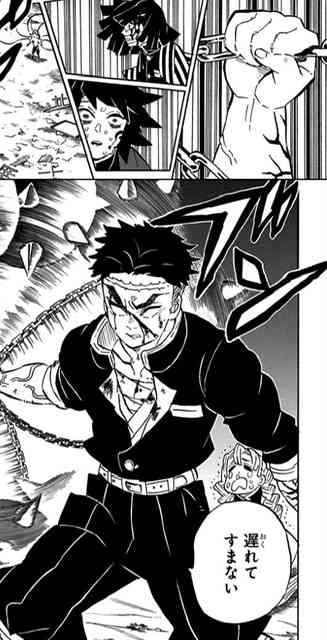 【定期】鬼滅の刃で彼氏にしたいキャラPart4【妄想】