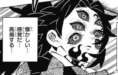 【定期】鬼滅の刃で彼氏にしたいキャラPart4【妄想】