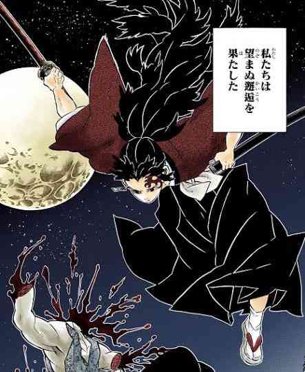 【定期】鬼滅の刃で彼氏にしたいキャラPart4【妄想】