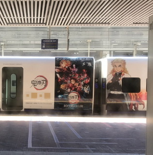 【定期】鬼滅の刃で彼氏にしたいキャラPart4【妄想】