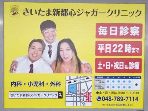 木下博勝医師、終業式の朝にブルーヘアのポニーテール＆ゴツめネックレスをした長男・大維志くんを公開「カッコいい」
