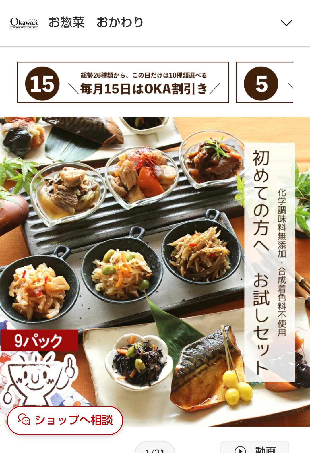 子育て共働き家庭のタイムスケジュール