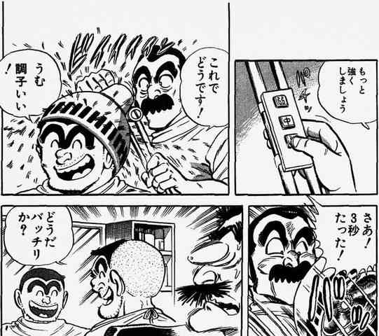 脱毛サロンの選び方について
