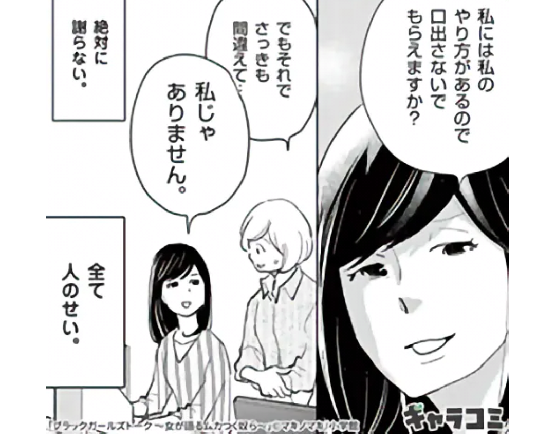 退職勧奨について