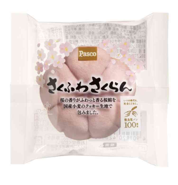 春のお菓子（和菓子、洋菓子）