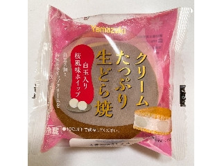 春のお菓子（和菓子、洋菓子）