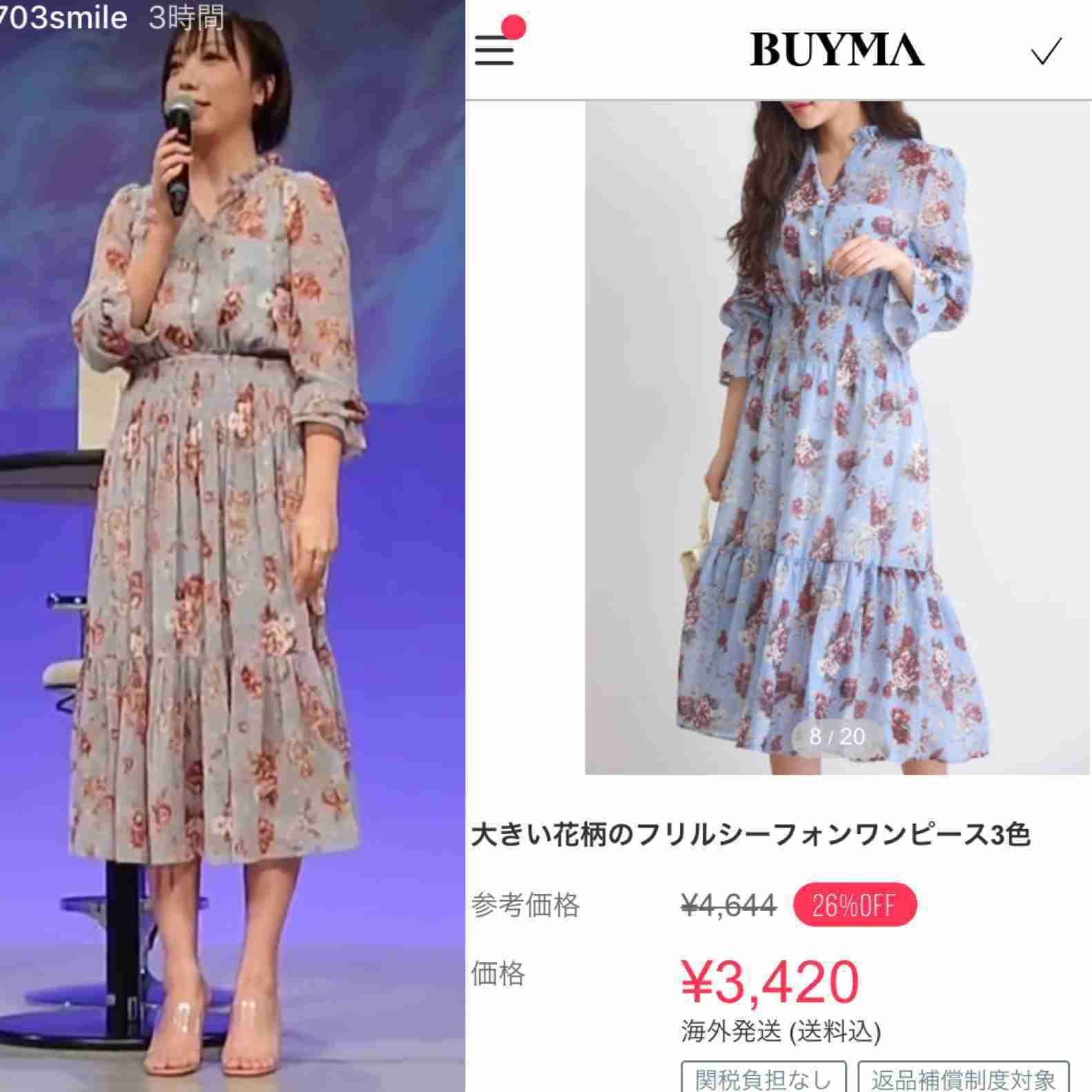 【ファッション】ワンピース好きな人