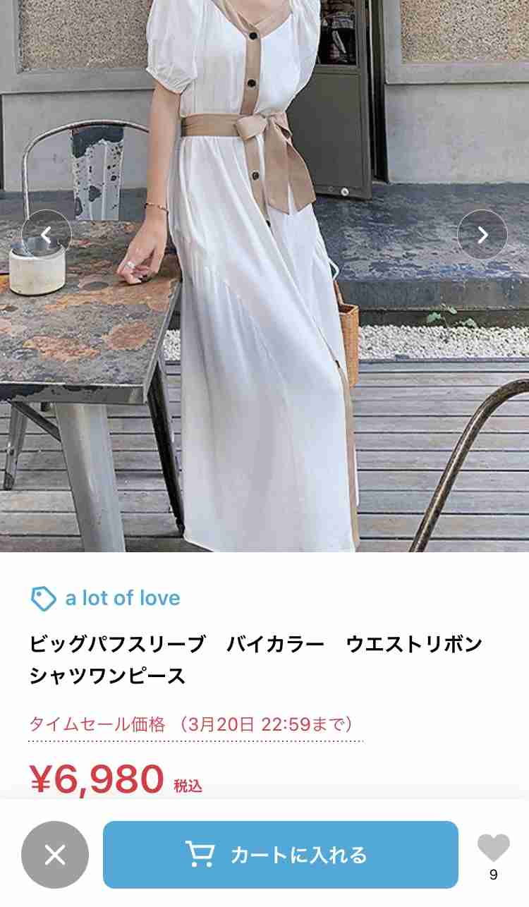 【ファッション】ワンピース好きな人