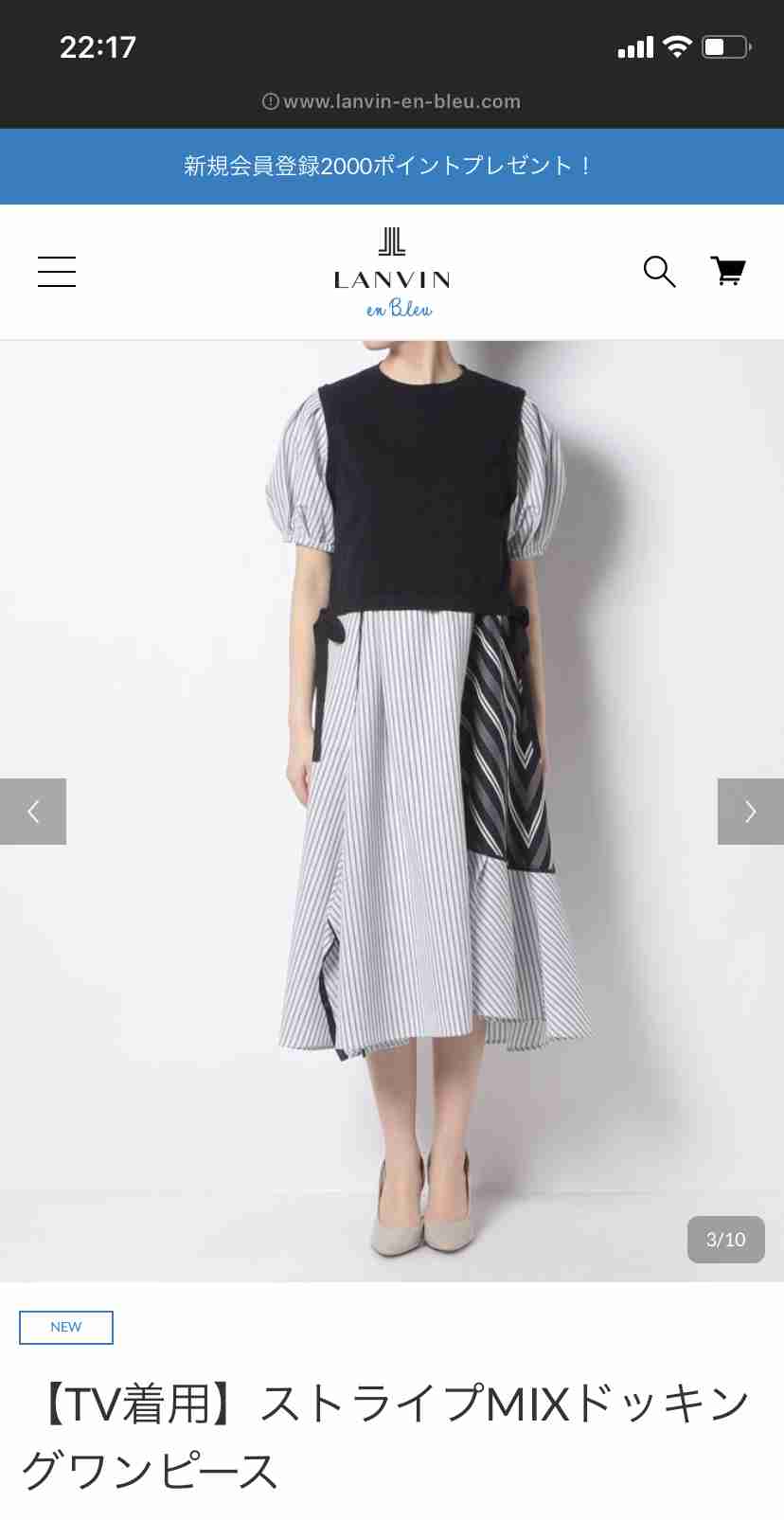 【ファッション】ワンピース好きな人