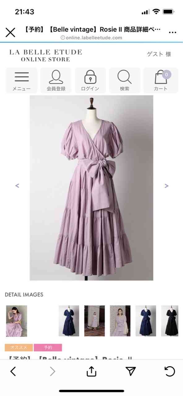 【ファッション】ワンピース好きな人