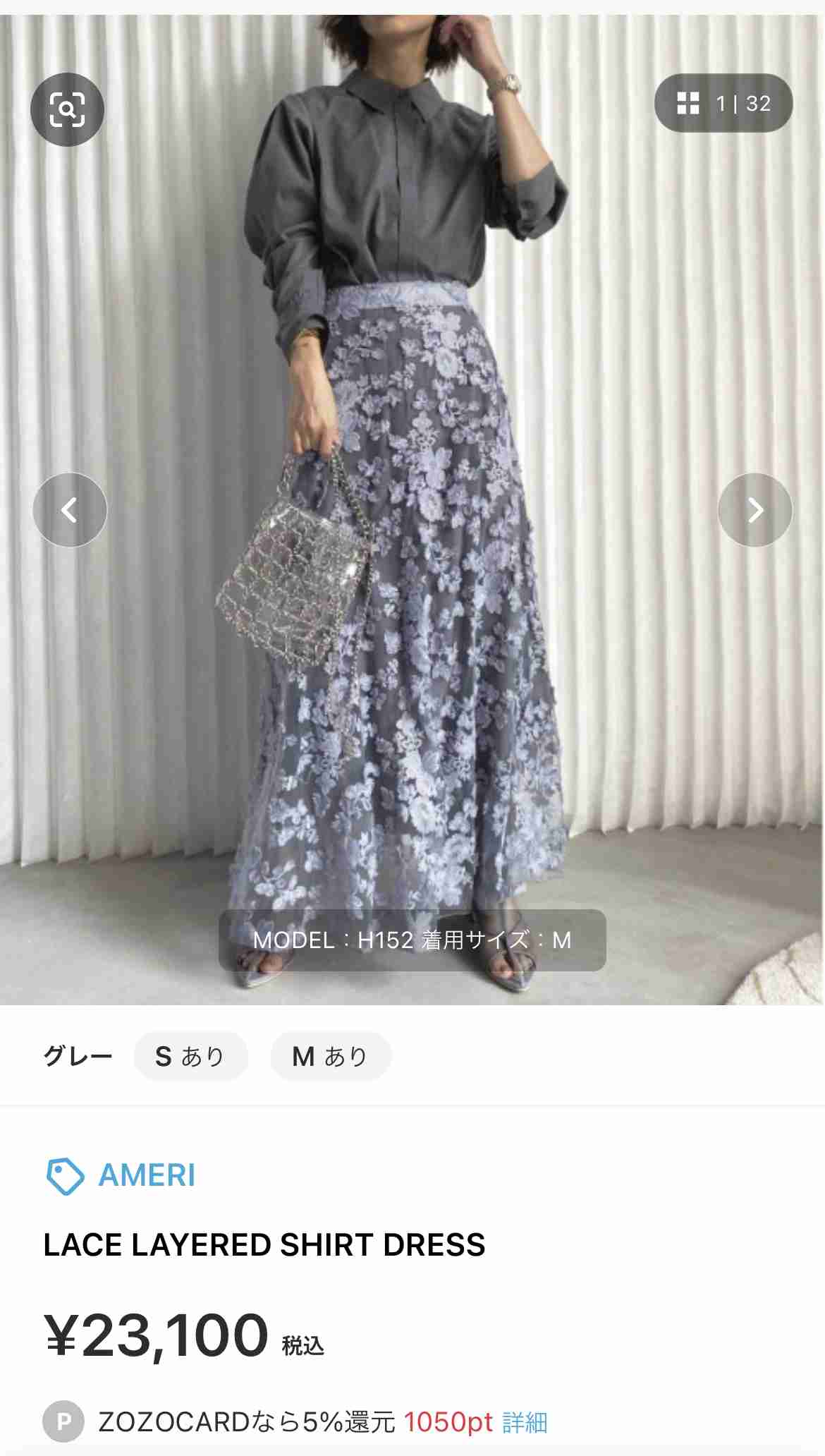 【ファッション】ワンピース好きな人