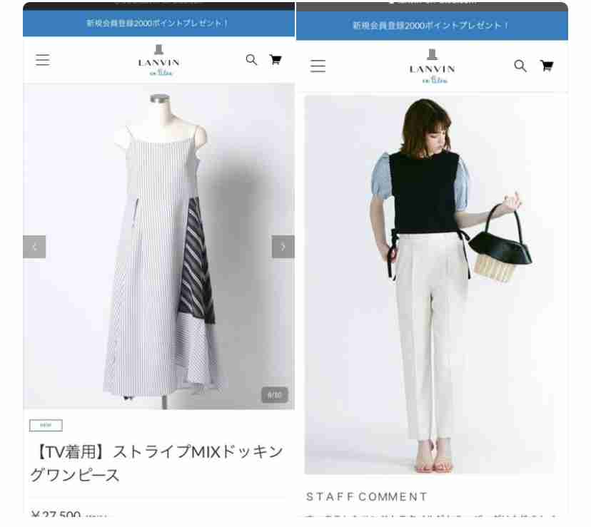 【ファッション】ワンピース好きな人