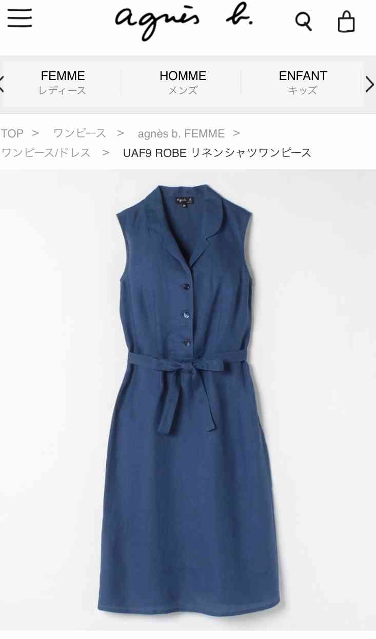 【ファッション】ワンピース好きな人