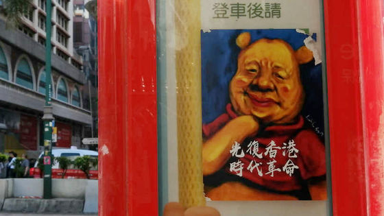 無観客でもプーさんシャワー？　羽生結弦と子どもたちへファンが企画