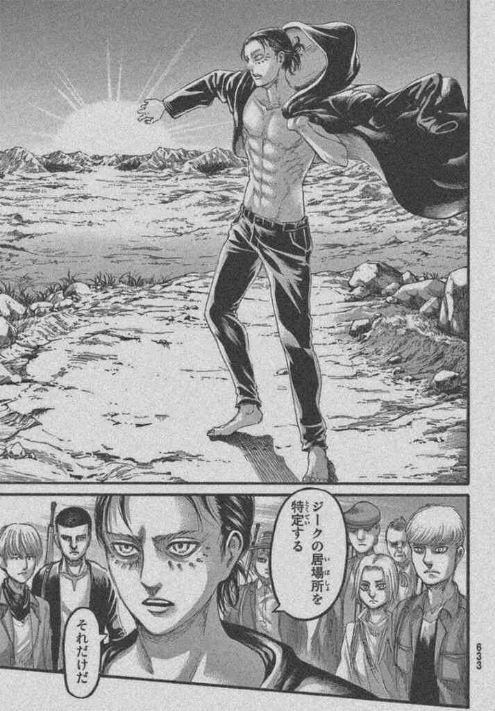 【実況・感想】進撃の巨人 The Final Season第十二話