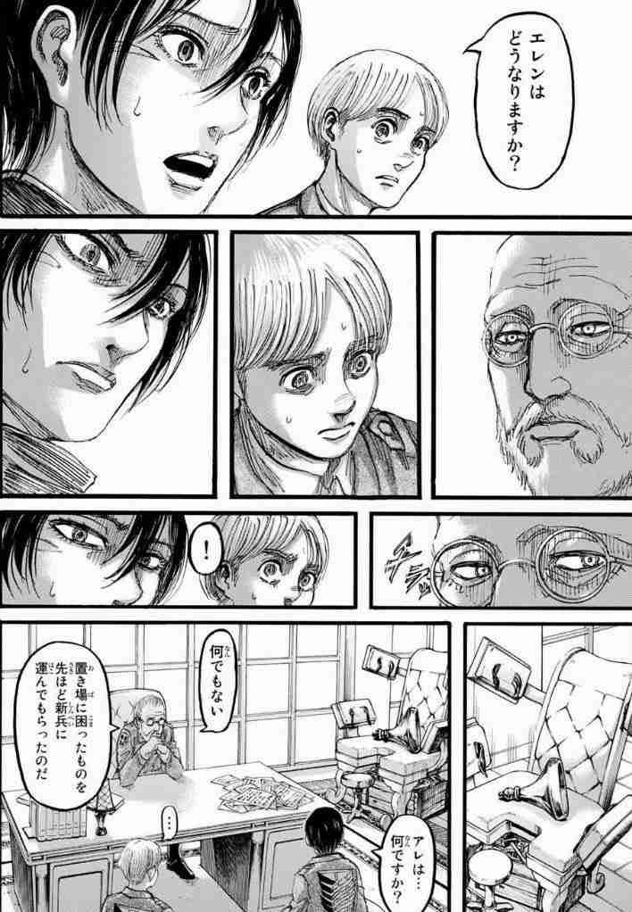 【実況・感想】進撃の巨人 The Final Season第十二話