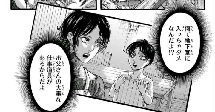 【実況・感想】進撃の巨人 The Final Season第十二話