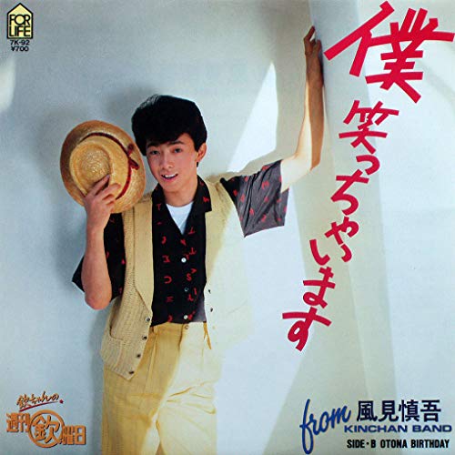 50代の人　PART3