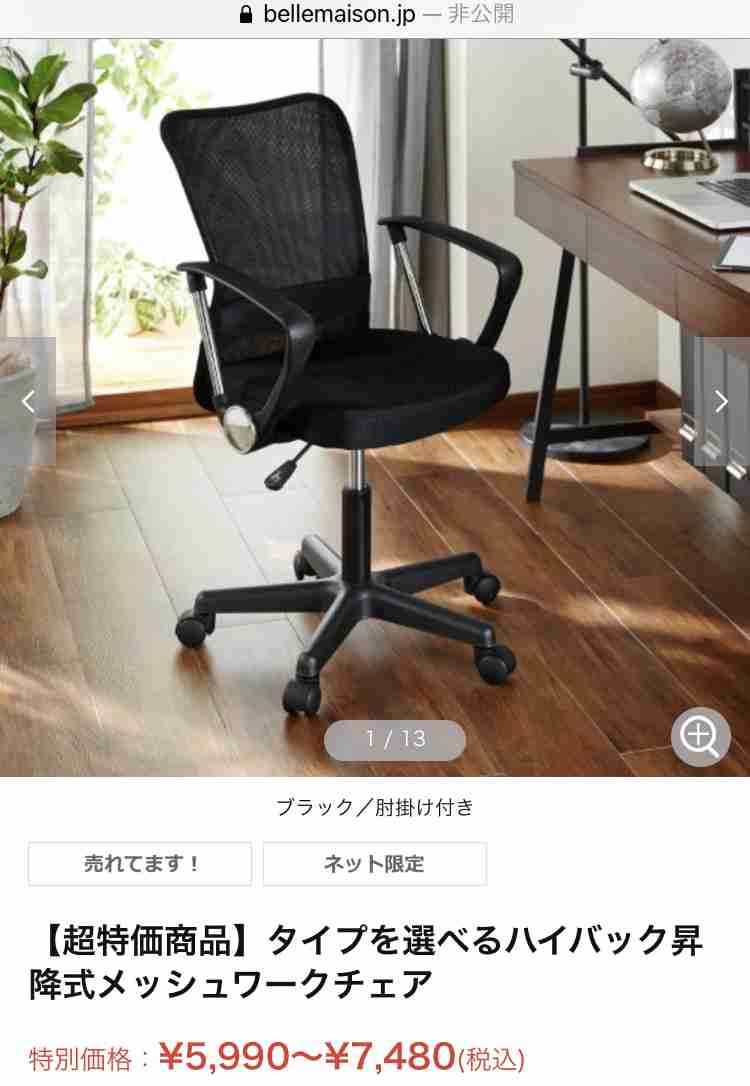 【3月】在宅勤務・テレワーク・リモートワークの人たちの雑談場