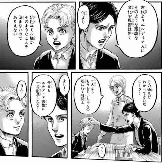 実況 感想 進撃の巨人 The Final Season第十四話 第十五話 ガールズちゃんねる Girls Channel