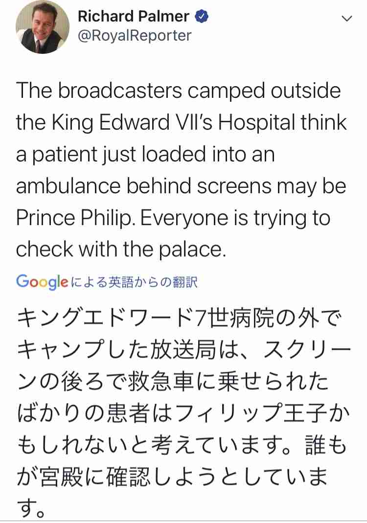 ヘンリー王子とメーガン妃、公的役職すべてから「引退」か
