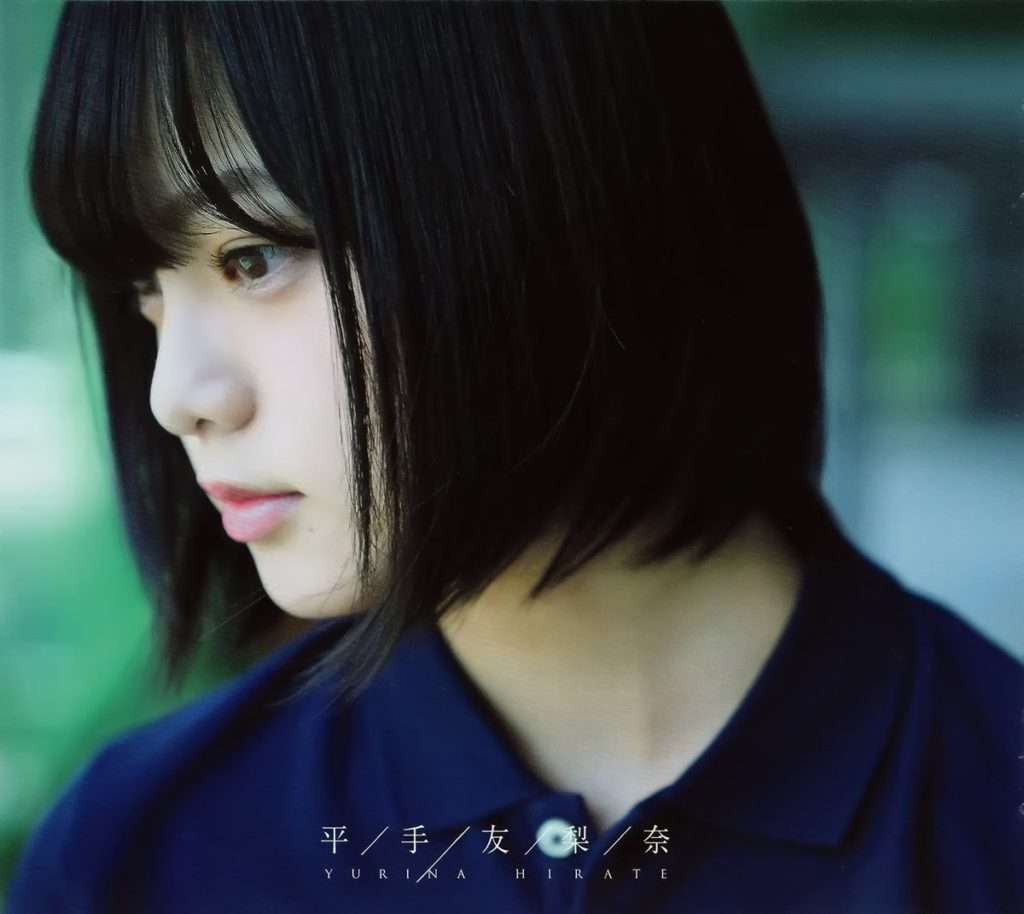 平手友梨奈「ドラゴン桜」でゴールデン帯連続ドラマ初出演! バドミントンに打ち込む生徒役に