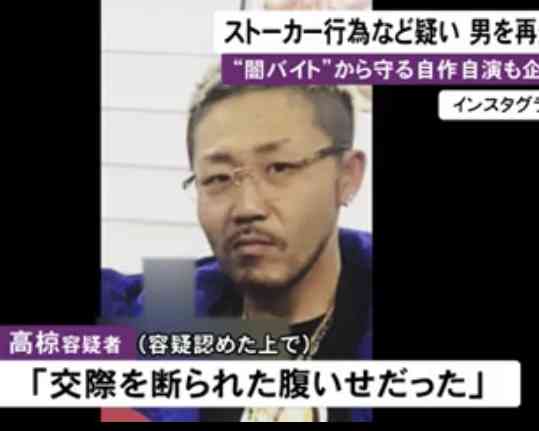 ネットで「闇バイト」、集まった男3人を書類送検…「性的暴行できると期待」