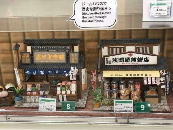 【ハンドクラフト】今どんな物を作ってますか？見せてください