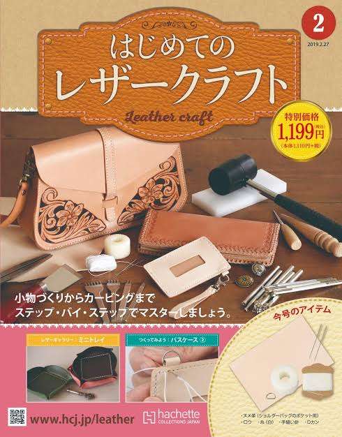 【ハンドクラフト】今どんな物を作ってますか？見せてください