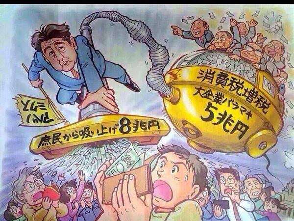 政府、新たな給付金を調整へ ふたり親世帯にも支給する方向